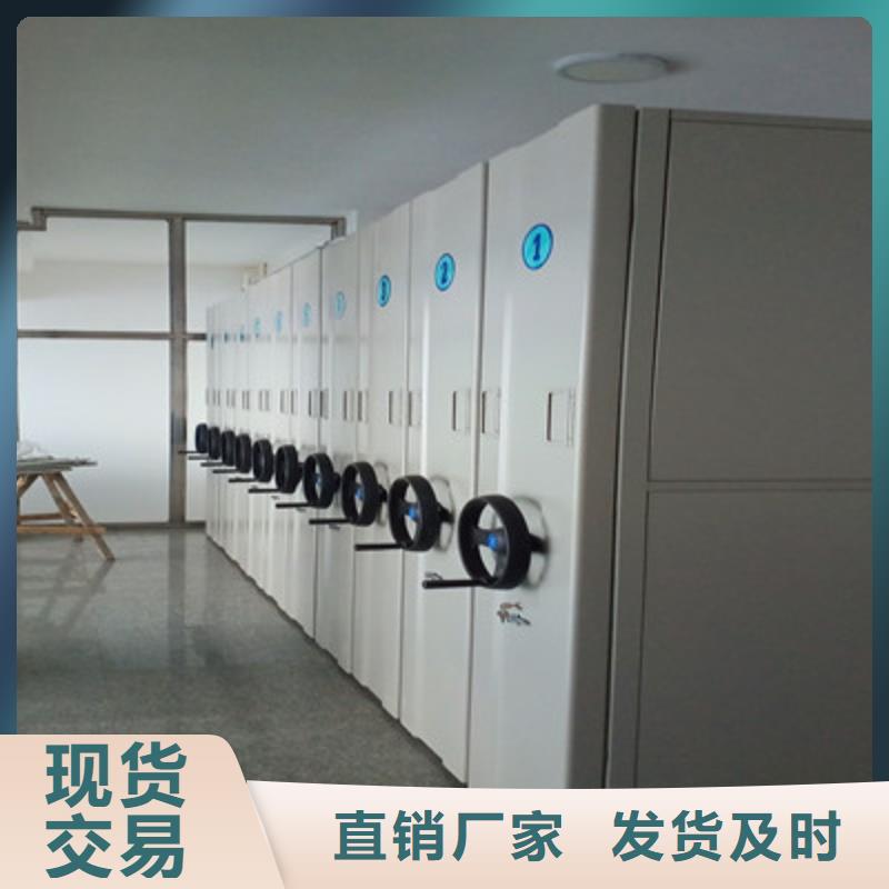 至诚服务【鑫康】机械式手摇密集柜