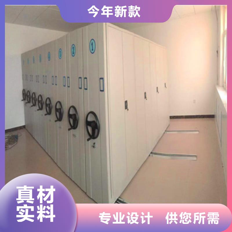 方向盘型密集柜视频-方向盘型密集柜-鑫康档案设备(无锡市分公司)服务区域宜兴|崇安|镇江|常州|苏州|淮安|南京|连云港|盐城