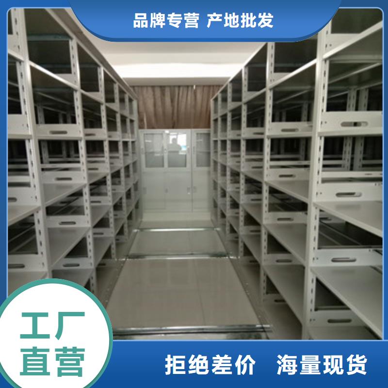 图纸密集架视频-图纸密集架|林芝市|波密|朗县|山南|昌都|阿里|日喀则|拉萨|那曲