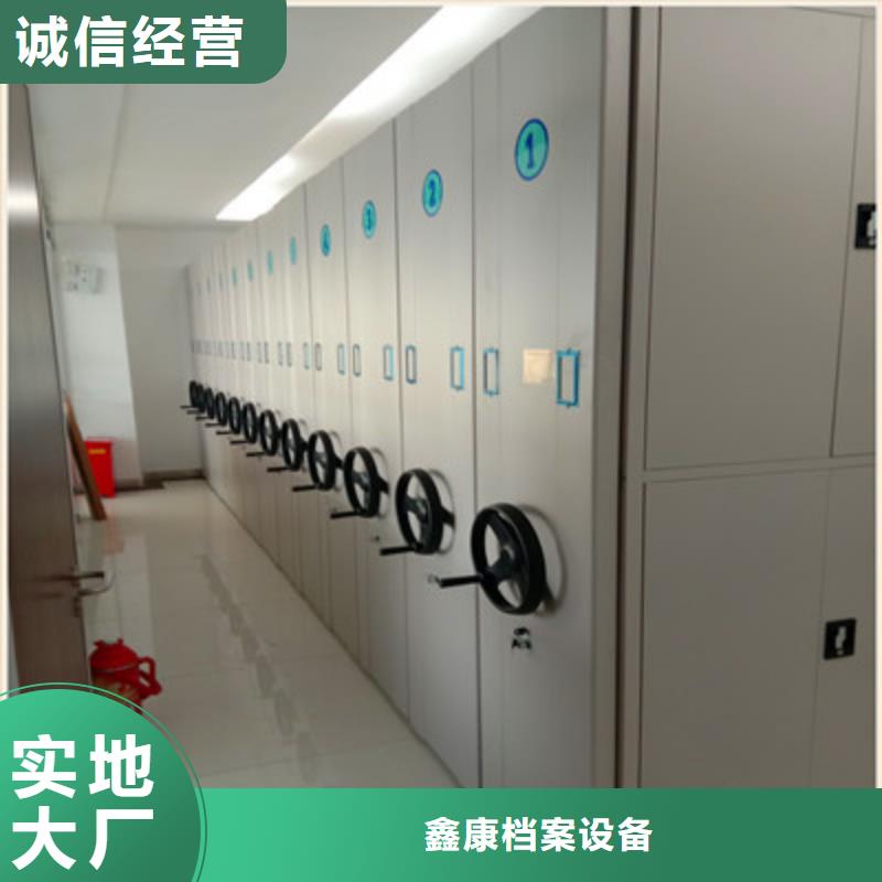 图纸密集架视频-图纸密集架|林芝市|波密|朗县|山南|昌都|阿里|日喀则|拉萨|那曲
