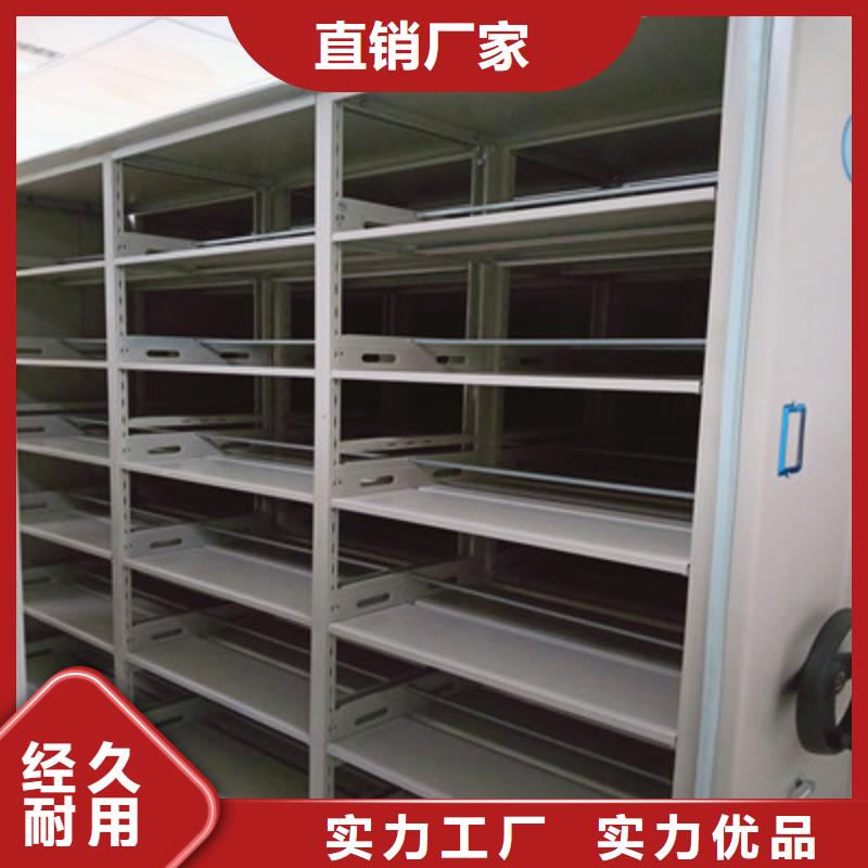 恭请咨询【鑫康】腊块密集柜