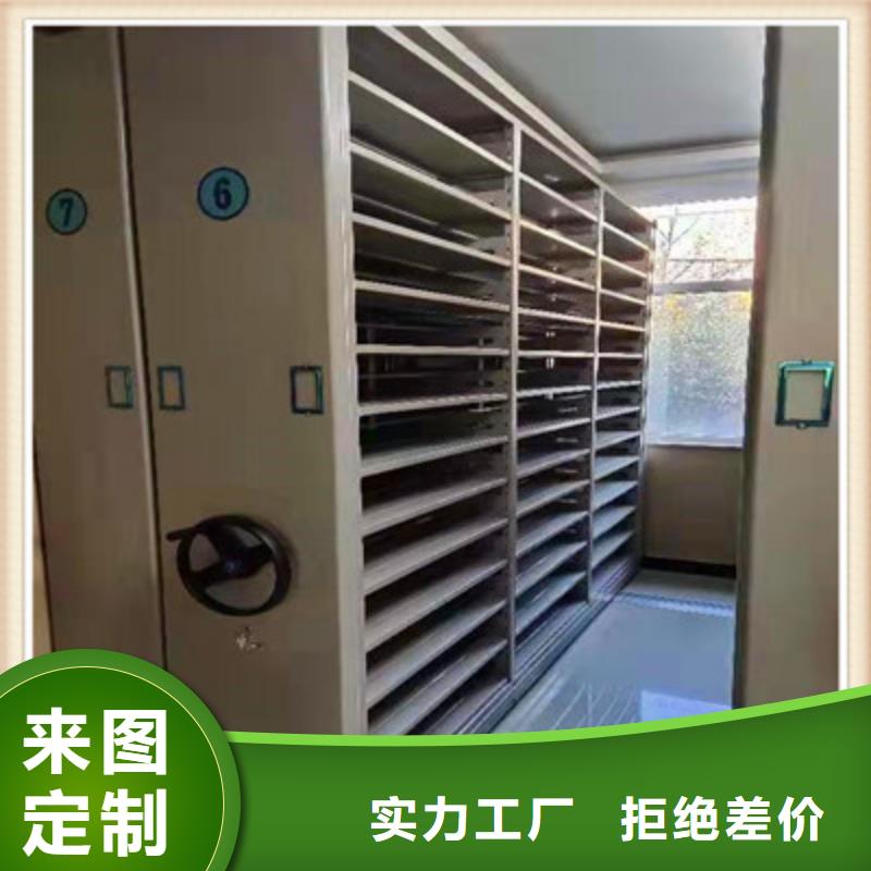 图纸密集架视频-图纸密集架|林芝市|波密|朗县|山南|昌都|阿里|日喀则|拉萨|那曲