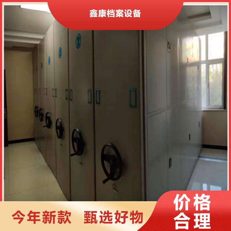客户满意【鑫康】金属密集柜