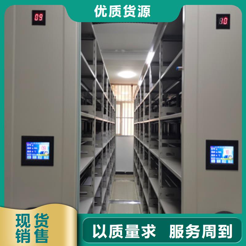 方向盘型密集柜视频-方向盘型密集柜-鑫康档案设备(无锡市分公司)服务区域宜兴|崇安|镇江|常州|苏州|淮安|南京|连云港|盐城