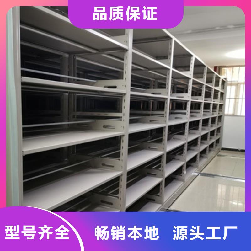 图纸密集架视频-图纸密集架|林芝市|波密|朗县|山南|昌都|阿里|日喀则|拉萨|那曲