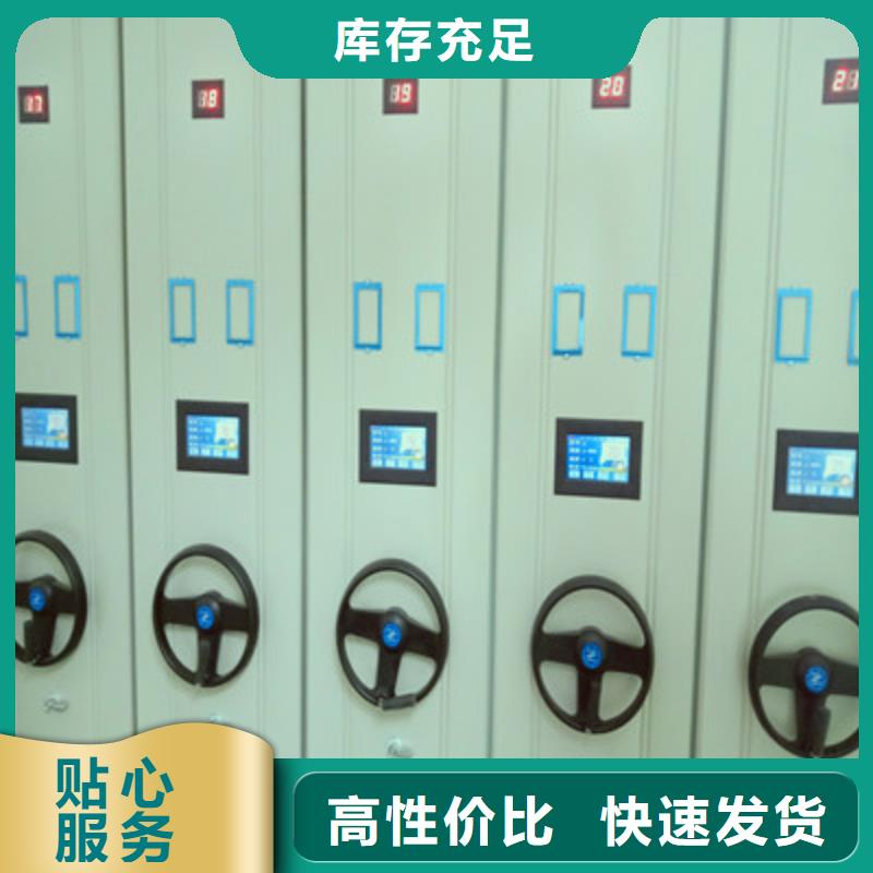 客户满意【鑫康】金属密集柜