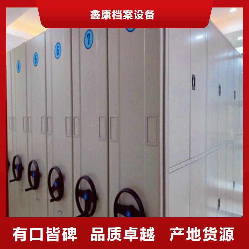 方向盘型密集柜视频-方向盘型密集柜-鑫康档案设备(无锡市分公司)服务区域宜兴|崇安|镇江|常州|苏州|淮安|南京|连云港|盐城