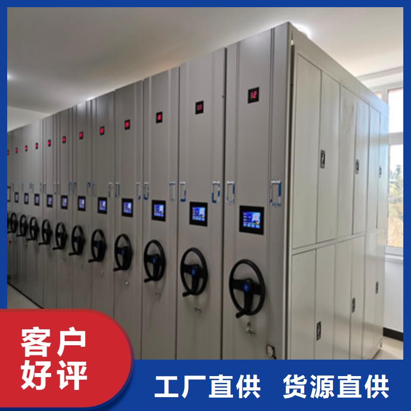 图纸密集架视频-图纸密集架|林芝市|波密|朗县|山南|昌都|阿里|日喀则|拉萨|那曲