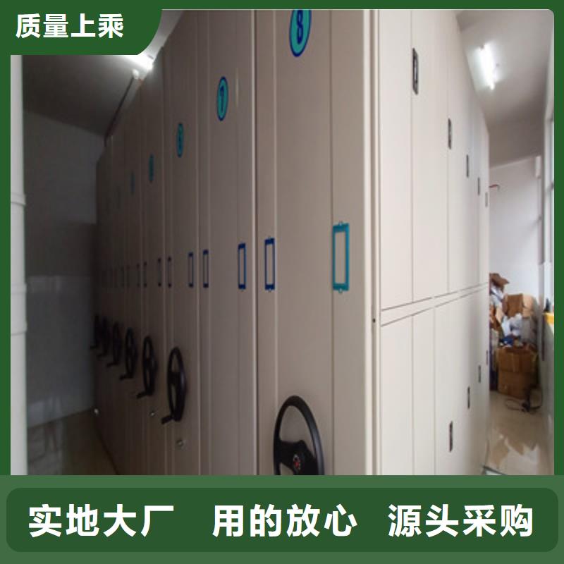 方向盘型密集柜视频-方向盘型密集柜-鑫康档案设备(广西省分公司)服务区域来宾|贵港|贺州|柳州|防城港|河池