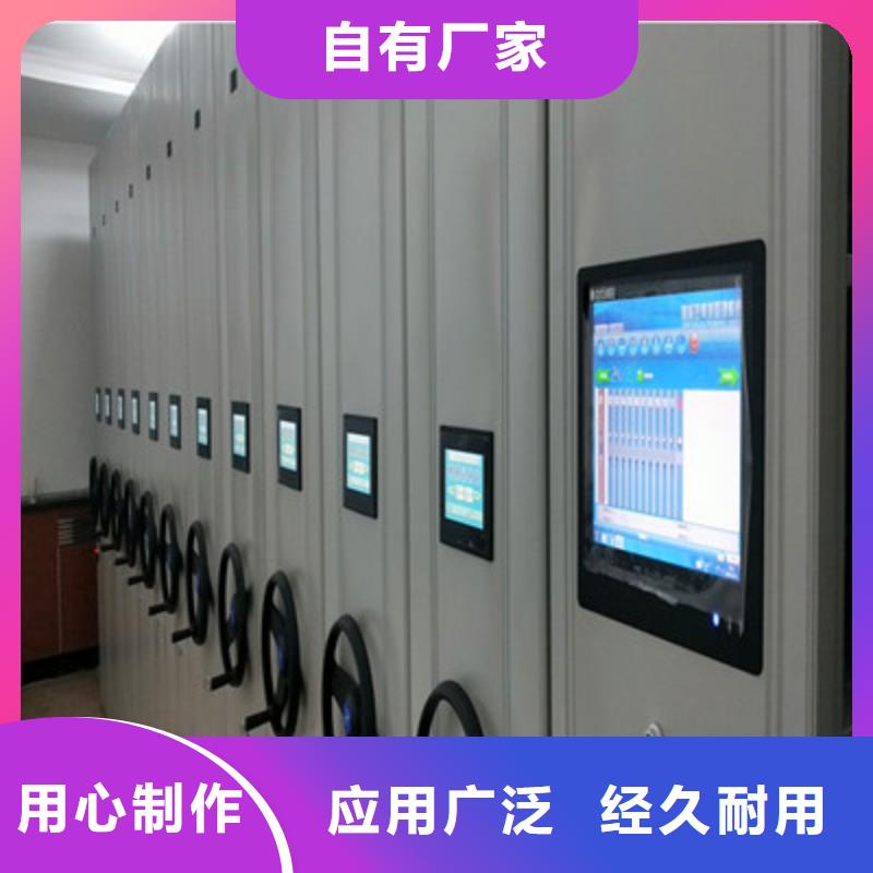 腊块密集柜视频-腊块密集柜(鑫康)覆盖地域陕西省榆林市佳县|绥德|安康|商洛|延安|宝鸡|铜川
