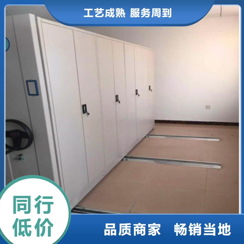 腊块密集柜视频-腊块密集柜(鑫康)覆盖地域陕西省榆林市佳县|绥德|安康|商洛|延安|宝鸡|铜川