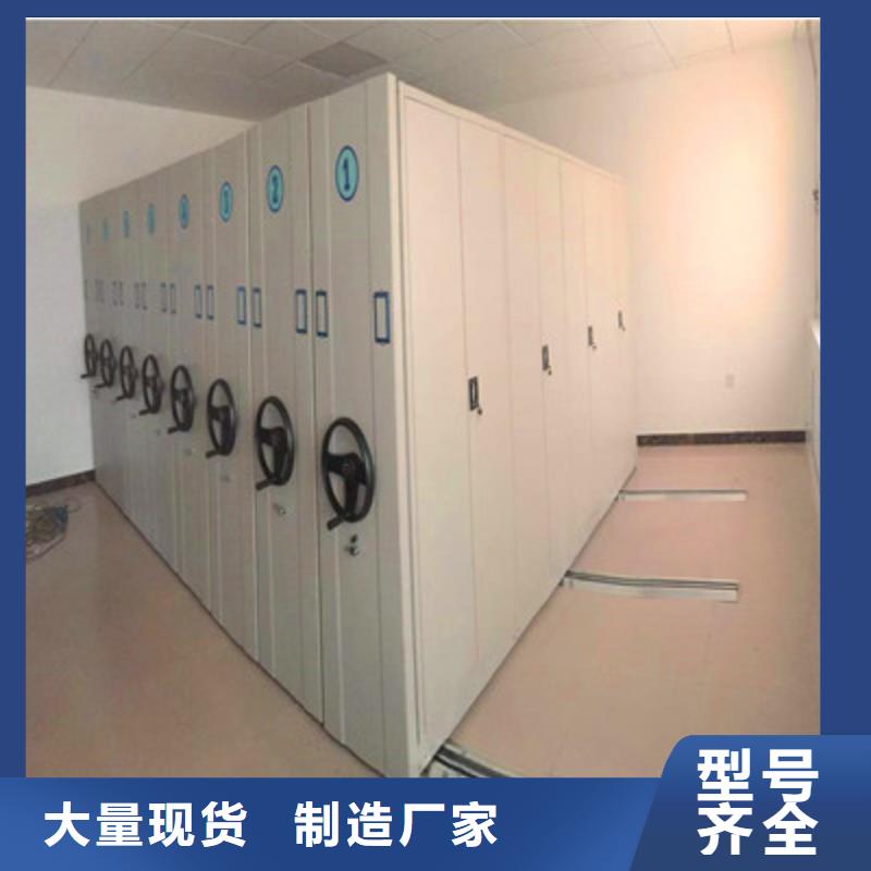 腊块密集柜视频-腊块密集柜(鑫康)覆盖地域陕西省榆林市佳县|绥德|安康|商洛|延安|宝鸡|铜川