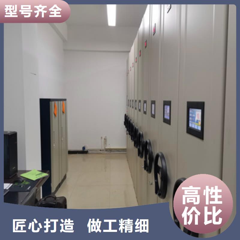 腊块密集柜视频-腊块密集柜(鑫康)覆盖地域陕西省榆林市佳县|绥德|安康|商洛|延安|宝鸡|铜川
