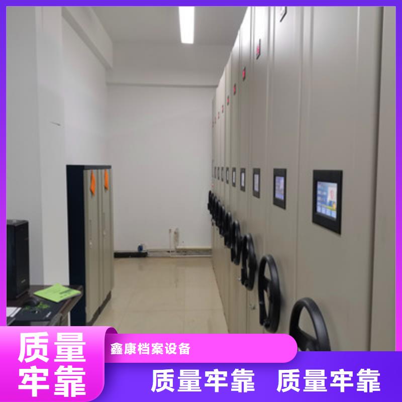 方向盘型密集柜视频-方向盘型密集柜-鑫康档案设备(广西省分公司)服务区域来宾|贵港|贺州|柳州|防城港|河池