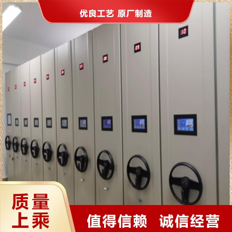 方向盘型密集柜视频-方向盘型密集柜-鑫康档案设备(广西省分公司)服务区域来宾|贵港|贺州|柳州|防城港|河池
