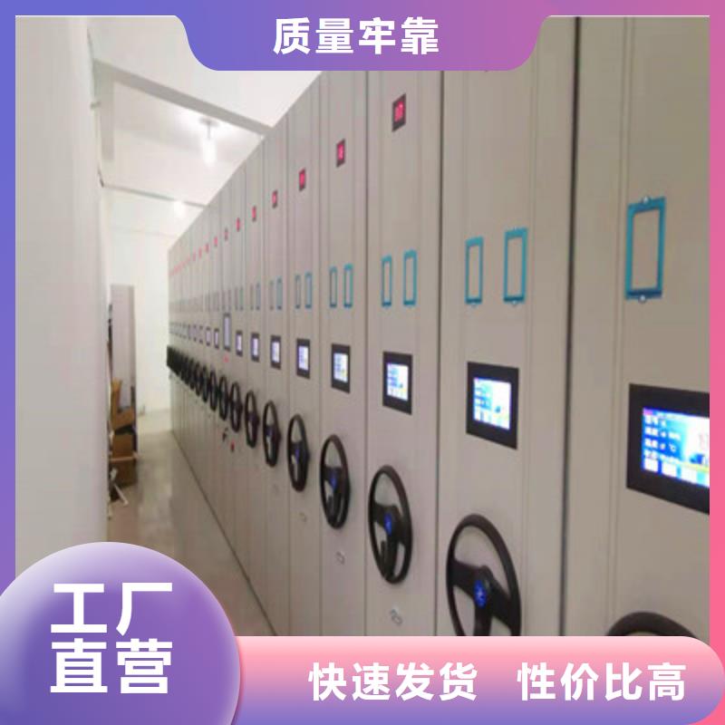 腊块密集柜视频-腊块密集柜(鑫康)覆盖地域陕西省榆林市佳县|绥德|安康|商洛|延安|宝鸡|铜川