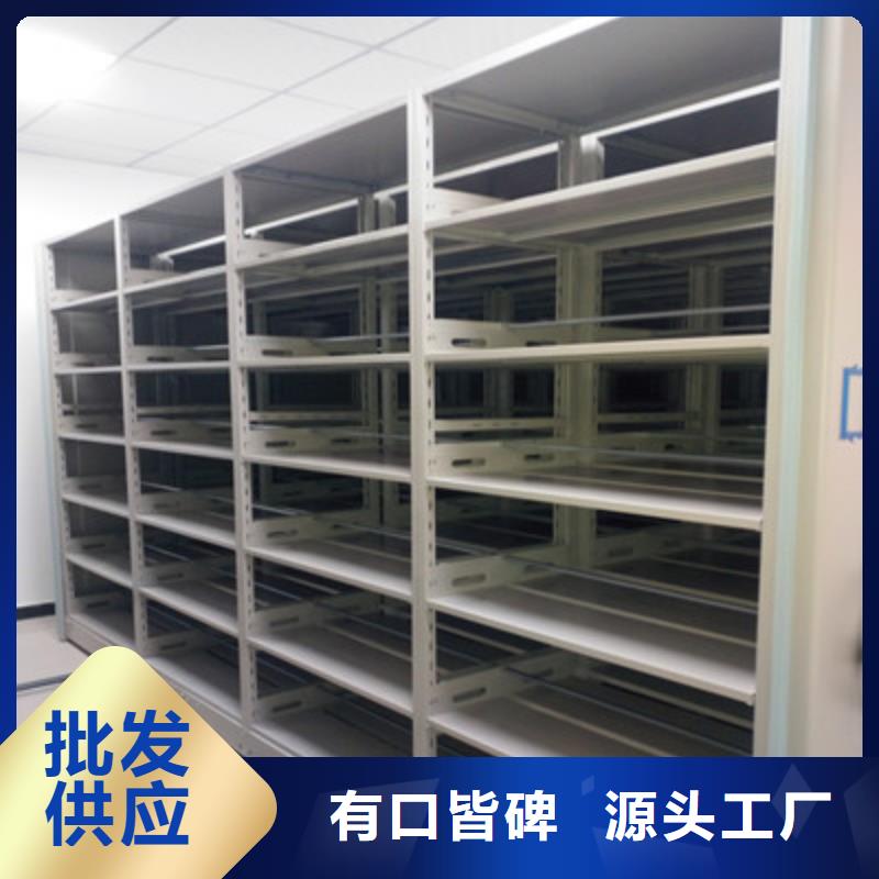 腊块密集柜视频-腊块密集柜(鑫康)覆盖地域陕西省榆林市佳县|绥德|安康|商洛|延安|宝鸡|铜川