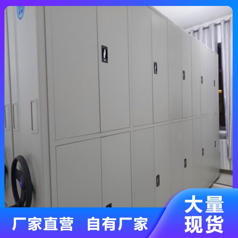 手摇移动式密集架视频-山东省莱芜市鑫康手摇移动式密集架可服务区域莱城|钢城|东营|济宁|青岛|菏泽等