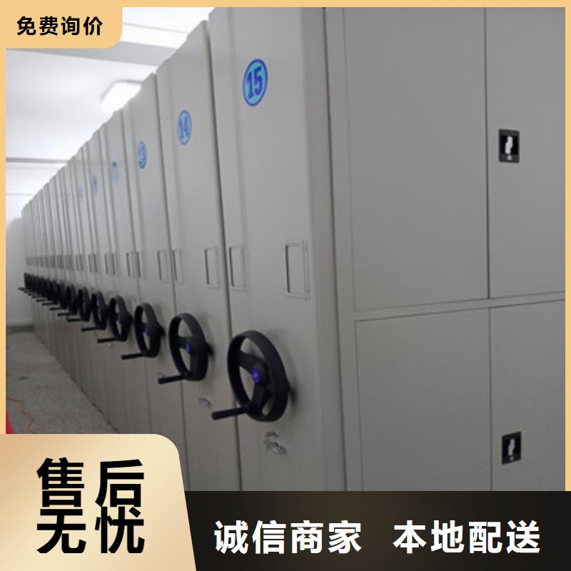 腊块密集柜视频-腊块密集柜(鑫康)覆盖地域陕西省榆林市佳县|绥德|安康|商洛|延安|宝鸡|铜川