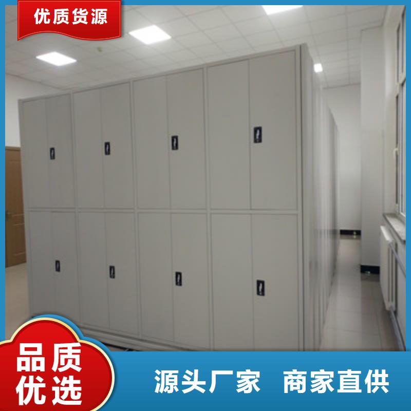 手摇移动式密集架视频-山东省莱芜市鑫康手摇移动式密集架可服务区域莱城|钢城|东营|济宁|青岛|菏泽等