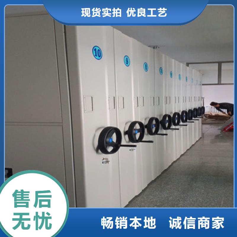 腊块密集柜视频-腊块密集柜(鑫康)覆盖地域陕西省榆林市佳县|绥德|安康|商洛|延安|宝鸡|铜川