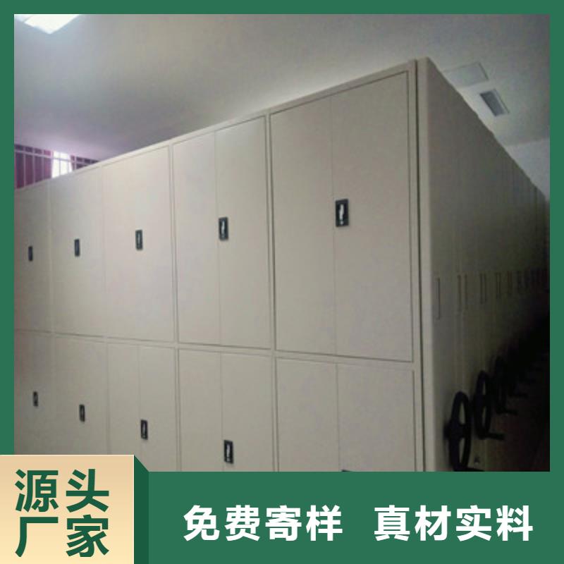 手摇移动式密集架视频-山东省莱芜市鑫康手摇移动式密集架可服务区域莱城|钢城|东营|济宁|青岛|菏泽等