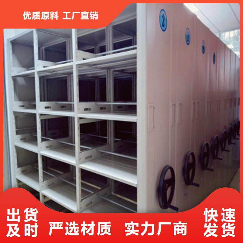 腊块密集柜视频-腊块密集柜(鑫康)覆盖地域陕西省榆林市佳县|绥德|安康|商洛|延安|宝鸡|铜川