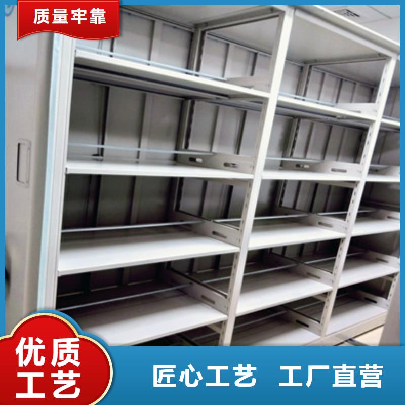 腊块密集柜视频-腊块密集柜(鑫康)覆盖地域陕西省榆林市佳县|绥德|安康|商洛|延安|宝鸡|铜川
