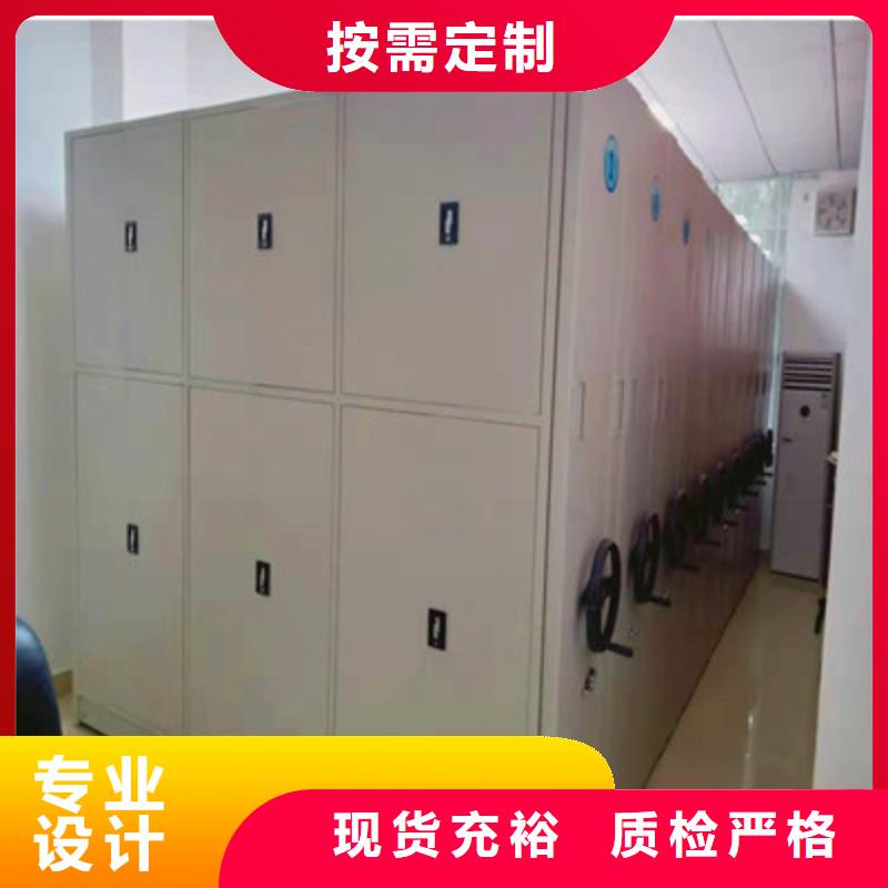 手摇移动式密集架视频-山东省莱芜市鑫康手摇移动式密集架可服务区域莱城|钢城|东营|济宁|青岛|菏泽等