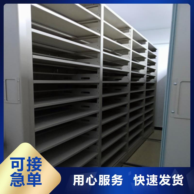 方向盘型密集柜视频-方向盘型密集柜-鑫康档案设备(广西省分公司)服务区域来宾|贵港|贺州|柳州|防城港|河池