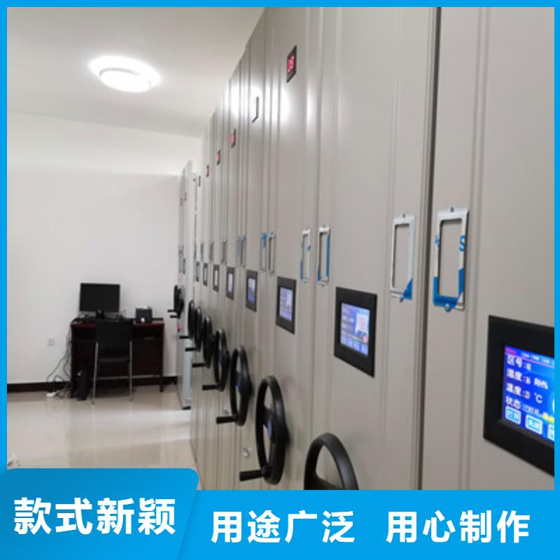 腊块密集柜视频-腊块密集柜(鑫康)覆盖地域陕西省榆林市佳县|绥德|安康|商洛|延安|宝鸡|铜川