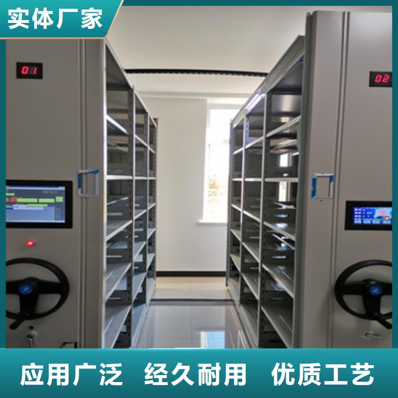 方向盘型密集柜视频-方向盘型密集柜-鑫康档案设备(广西省分公司)服务区域来宾|贵港|贺州|柳州|防城港|河池
