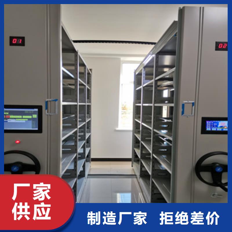 手摇移动式密集架视频-山东省莱芜市鑫康手摇移动式密集架可服务区域莱城|钢城|东营|济宁|青岛|菏泽等