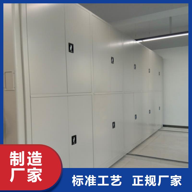 腊块密集柜视频-腊块密集柜(鑫康)覆盖地域陕西省榆林市佳县|绥德|安康|商洛|延安|宝鸡|铜川