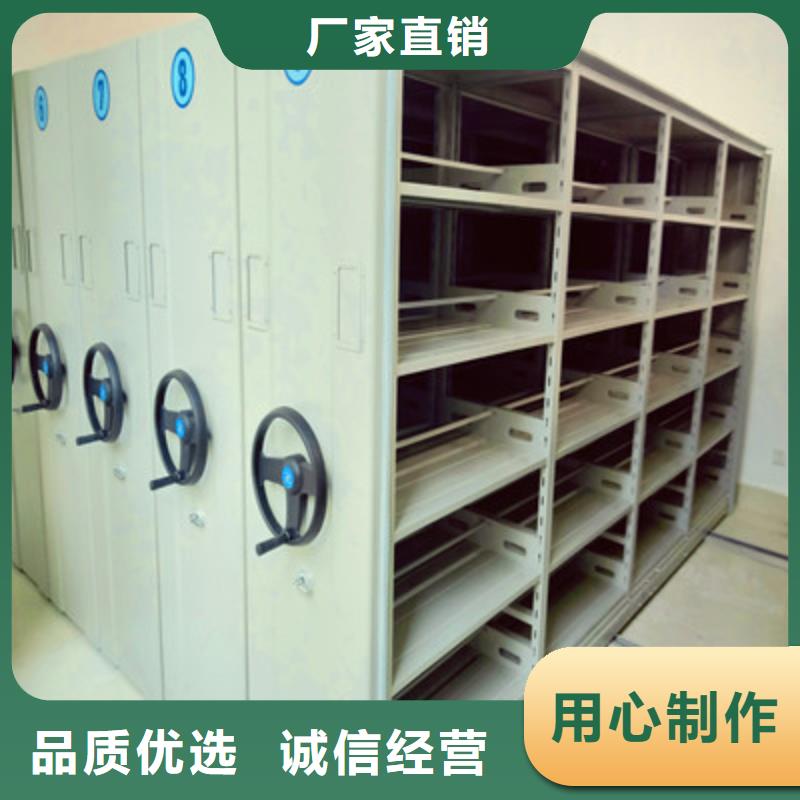 手摇移动式密集架视频-山东省莱芜市鑫康手摇移动式密集架可服务区域莱城|钢城|东营|济宁|青岛|菏泽等