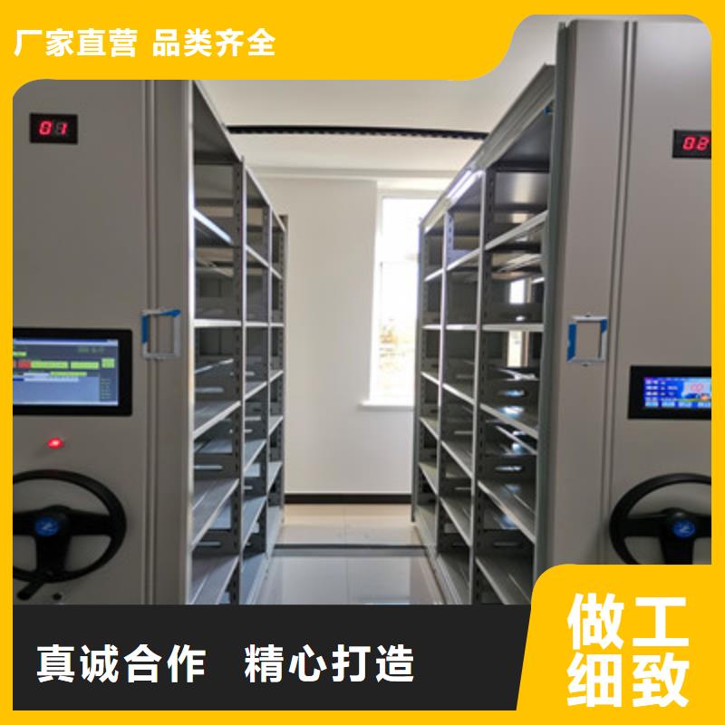 技术咨询【鑫康】半封闭密集架