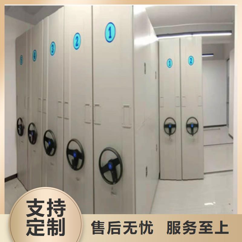 图纸密集架视频-图纸密集架-贵州省遵义市汇川|仁怀|黔东南|贵阳|六盘水|安顺|铜仁|黔西南|黔南附近供应商