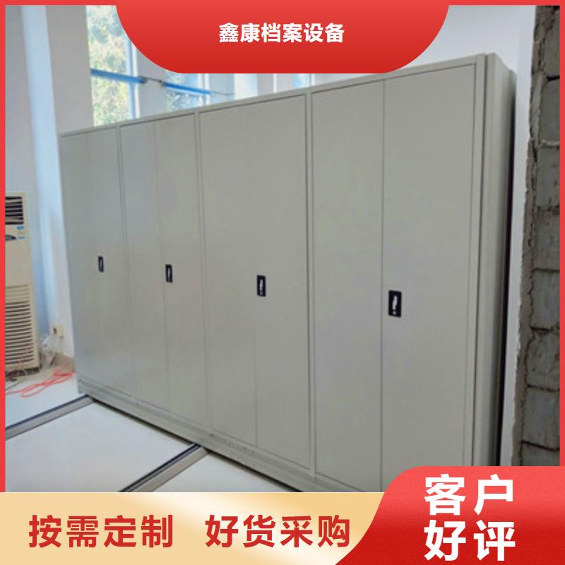 腊块密集柜视频-阳春|江城|汕头|河源|深圳|东莞鑫康腊块密集柜_ 鑫康档案设备(阳江市分公司)