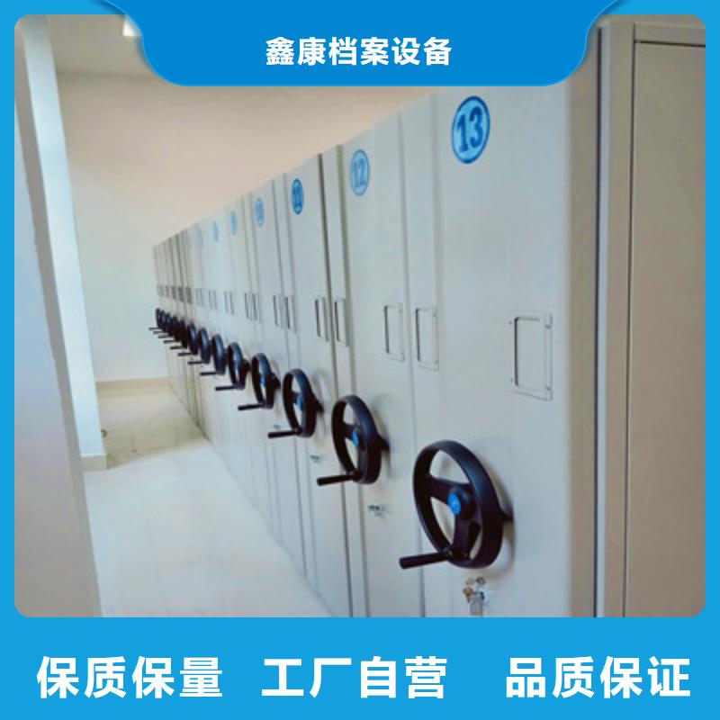 图纸密集架视频-图纸密集架-贵州省遵义市汇川|仁怀|黔东南|贵阳|六盘水|安顺|铜仁|黔西南|黔南附近供应商