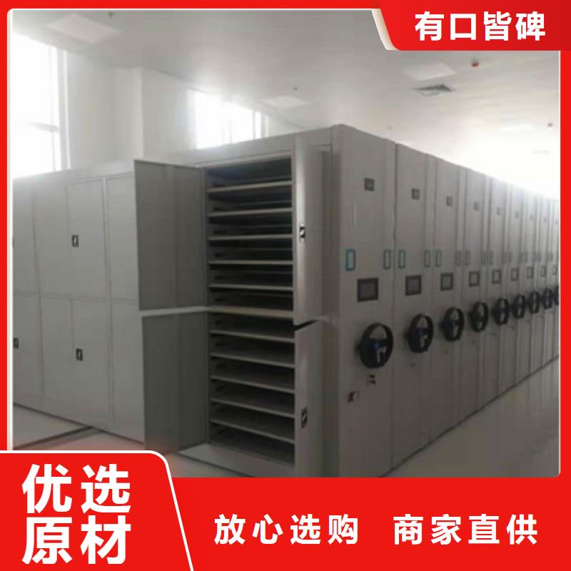 技术咨询【鑫康】半封闭密集架