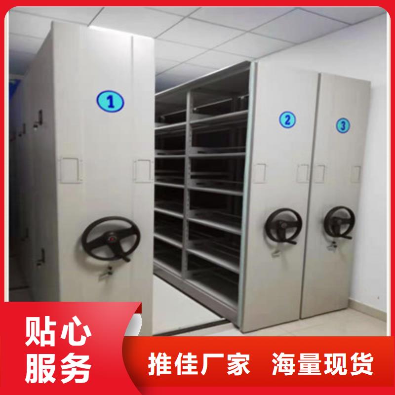腊块密集柜视频-阳春|江城|汕头|河源|深圳|东莞鑫康腊块密集柜_ 鑫康档案设备(阳江市分公司)