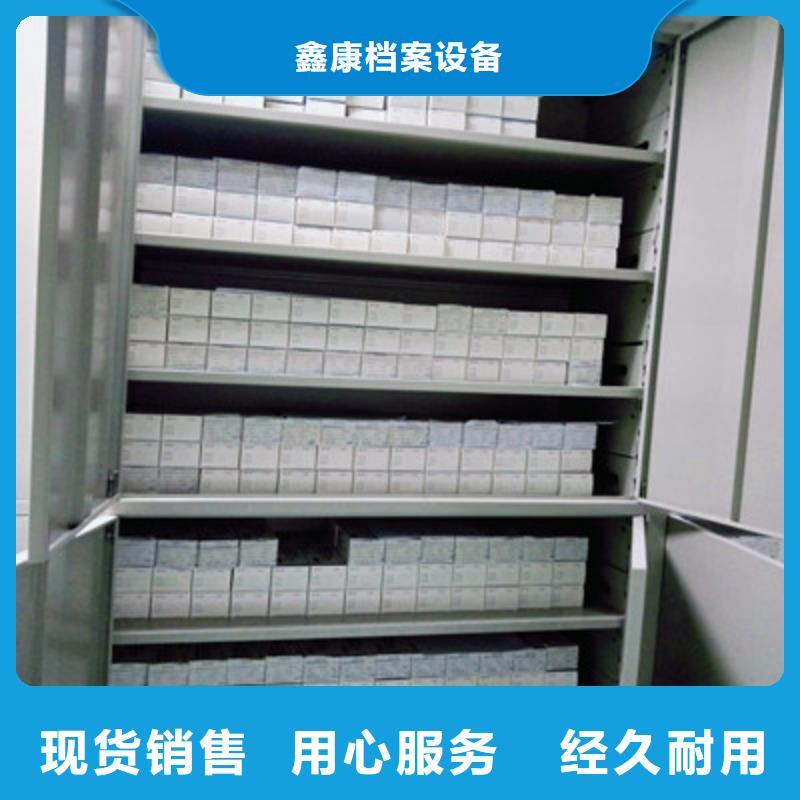 腊块密集柜视频-阳春|江城|汕头|河源|深圳|东莞鑫康腊块密集柜_ 鑫康档案设备(阳江市分公司)