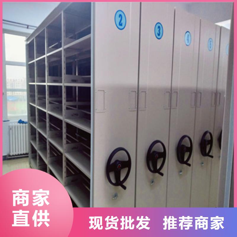 求真务实【鑫康】密集资料柜