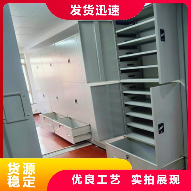 腊块密集柜视频-阳春|江城|汕头|河源|深圳|东莞鑫康腊块密集柜_ 鑫康档案设备(阳江市分公司)
