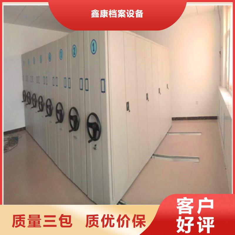 图纸密集架视频-图纸密集架-贵州省遵义市汇川|仁怀|黔东南|贵阳|六盘水|安顺|铜仁|黔西南|黔南附近供应商