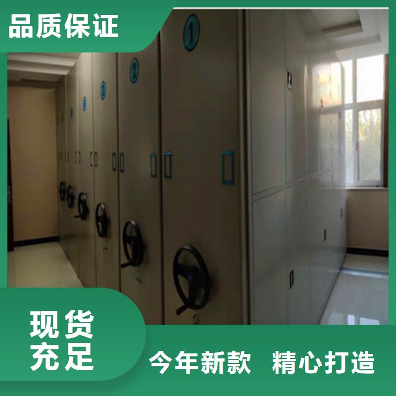 图纸密集架视频-图纸密集架-贵州省遵义市汇川|仁怀|黔东南|贵阳|六盘水|安顺|铜仁|黔西南|黔南附近供应商