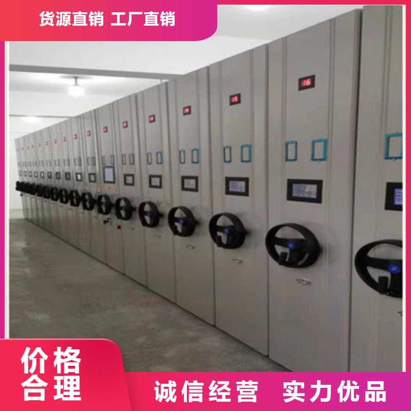 腊块密集柜视频-阳春|江城|汕头|河源|深圳|东莞鑫康腊块密集柜_ 鑫康档案设备(阳江市分公司)