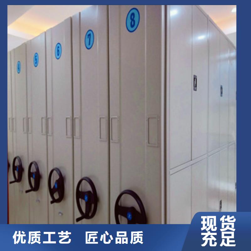 求真务实【鑫康】密集资料柜