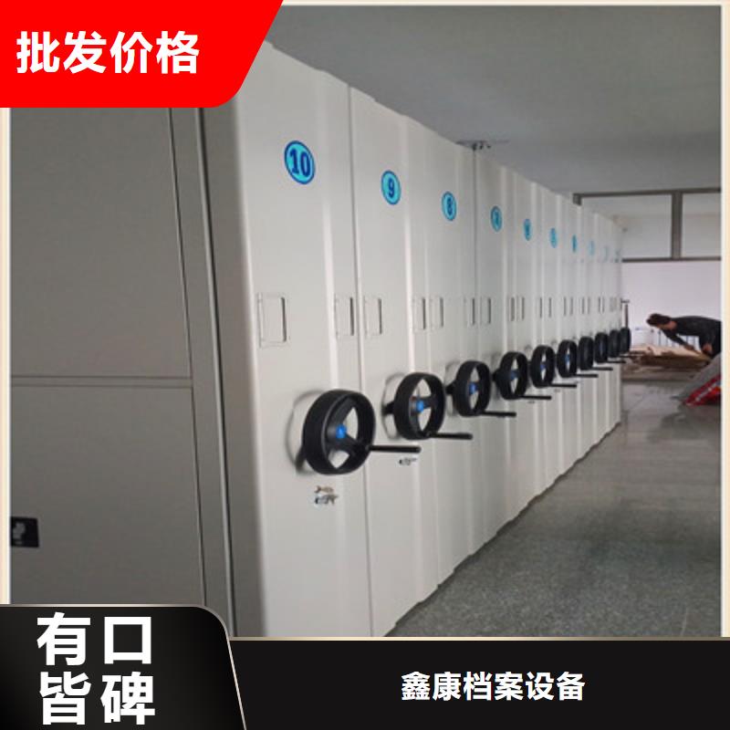 图纸密集架视频-图纸密集架-贵州省遵义市汇川|仁怀|黔东南|贵阳|六盘水|安顺|铜仁|黔西南|黔南附近供应商
