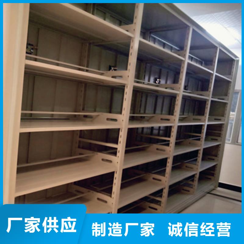 图纸密集架视频-图纸密集架-贵州省遵义市汇川|仁怀|黔东南|贵阳|六盘水|安顺|铜仁|黔西南|黔南附近供应商